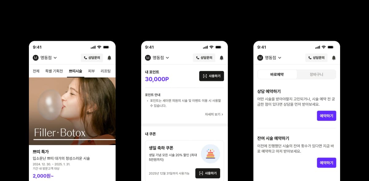 Dedicated App